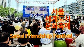 2023 서울세계도시문화축제, Seoul Friendship Festival, with CLOVA Dubbing and Vrew