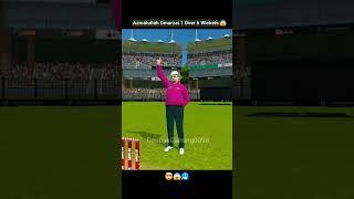 Azmatullah Omarzai 1 OVER 6 Wickets  Real Cricket Swipe #shorts