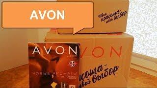 AVON - ЗАКАЗ ПО КАТАЛОГУ 8 2019 - РАСПАКОВКА И ОБЗОР ЗАКАЗА ЭЙВОН