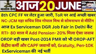 8th CPC पर मीटिंग खत्म, ToR पर सरकार ने क्या कहा | 80 साल में Add Pension-20% | PMR को भी OROP लागू