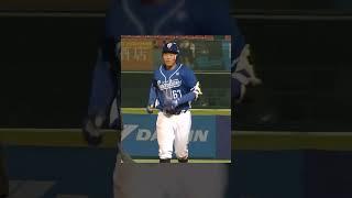 See new 2024 Frontier League Player Cheng-Ling Lee Crazy Outfield Range in the CPBL