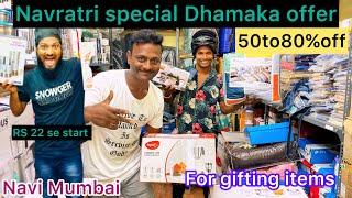 दस दिन का महा सेल किचन और घार के समान 50to80%off online bhi milega big discount #shopping#vlogs 