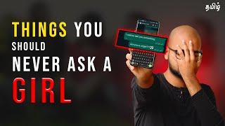 5 Things You Should Never Ask a Girl | in Tamil | Thoufiq M