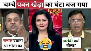 Sambit Patra Destroys Pawan Kheda [Latest Debate] Jalebi Bai Haryana Results | Rashtrawadi Debates