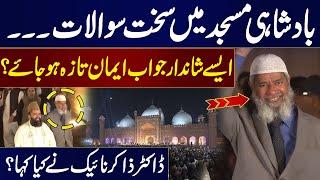 LIVE | Dr. Zakir Naik Historical Speech At Badshahi Mosque | Zakir Naik in Lahore | Must Watch