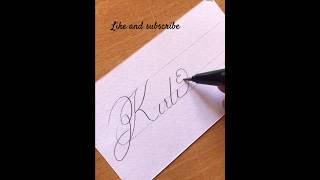 How do you write name ? @baga-calligraphy #calligraphy #nameart #relaxing #calligraphyart