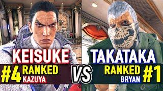 T8  KEISUKE (#4 Ranked Kazuya) vs TAKATAKA (#1 Ranked Bryan)  Tekken 8 High Level Gameplay