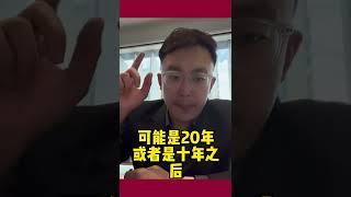 澳洲付费类父母签证也要等6年！有条件就早准备早团聚