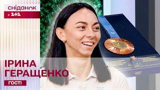 АБСОЛЮТНИЙ ЕКСКЛЮЗИВ! Ірина Геращенко з першою медаллю у стдії Сніданку!