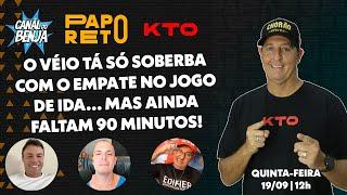 Papo Reto com Benja, Gladiador, Mano e Véio - ep. 330 - 19/09/2024