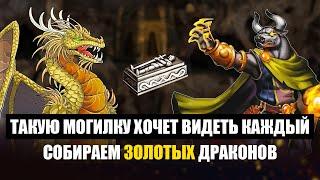 Прошел мимо могилы, а в ней ТОТ САМЫЙ АРТЕФАКТ [Heroes 3 Jebus Outcast] Yama_Darma vs Bezzdar