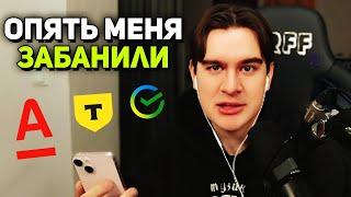 ПОДПИСЧИК ЗАБАНИЛ все КАРТЫ БРАТИШКИНА