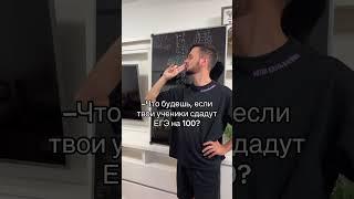  За всех порадуюсь Тг: flash_ege️‍#100балльныйрепетитор