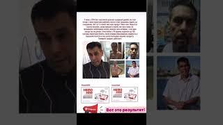Отзывы о корейской продукции от ATOMY #atomy #биодобавки #HEMOHIM
