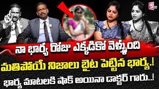 Andamaina Jeevitham : Best Moral Video | Dr Kalyan Chakravarthy SumanTV Anchorjaya | STV Lifestyle