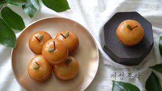 [sub]ʕ ˘ڡ˘ʔ 찹쌀도너츠의 시조새,우메기, 개성주악, 한국전통떡, Umegi, Gaeseong Juak, 달방앗간