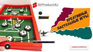 Креативные настольные игры для компании