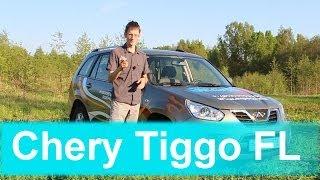 Chery Tiggo FL