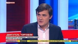 День рекламщика - Дмитрий Богданов на LifeNews