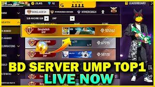 UMP TOP1 (SAKIN TAMIM) IS LIVE NOW!!