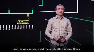 Mikhail Zotov. The ultimate question ...42! Mediascope Conference 2020