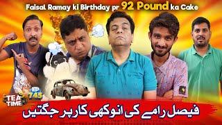 Faisal Ramay or Abbas Ki Tea Time Mein Entry | Sajjad Jani Tea Time Ep 745