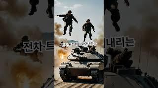 북한 특수부대 침투 훈련｜실제 훈련 장면과 작전 방식 전격 공개