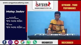 Sargam academy - Student’s keyboard - Raag Bhopali performance