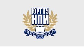 Агропромышленный факультет