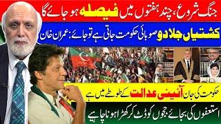 جنگ شروع، چند ہفتوں میں فیصلہ ہو جائے گا-