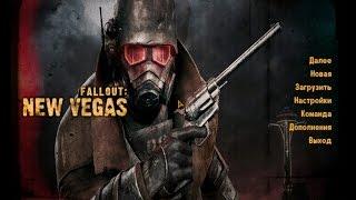 Fallout: New Vegas прохождение Land Часть 118 Броня оставшихся