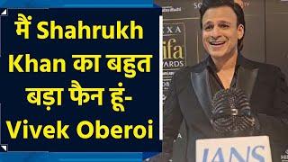 मैं Shahrukh Khan का बहुत बड़ा फैन हूं- Vivek Oberoi