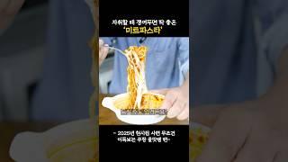 단돈 3000원이면 진짜 든든합니다