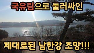 국유림으로 둘러싸인 / 제대로 된 강조망 / 기본토목공사 완료 / 양평전원주택,토지전문[양평-왕대박부동산] / 매물번호 10260