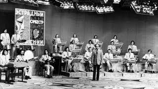 "The Approaching Storm" by the State Jazz Orchestra of Armenia (1976)