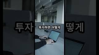 'QQQ? JEPQ? QYLD? 같은 나스닥 100인데 결과는 이렇게 다릅니다!'