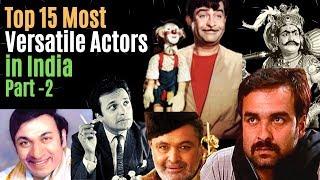 Top 15 Versatile Actors in Indian Cinema Part - 2 | Most Versatile Actors in India