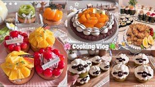 [Cooking Vlog] A dream tart shop at home  A video of making sweets full of failures and mishaps ...