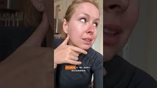 Я такого не ожидала … #отношения #психология #психолог