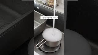 설거지 잘 하는 꿀팁
