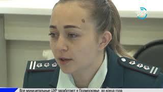Новости г.о. Орехово-Зуево