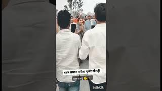 |मनीषा प्रधान खेतड़ी|#manishagurjar #manishagurjarkhetri #jhunjhunu #khetri #pradhankhetri #bjp