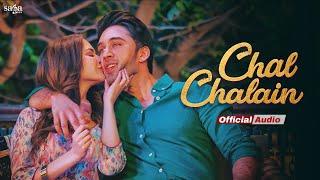 Chal Chalein Kahin - Hania Aamir Song | Full Audio | Ali Rehman | Parde Mein Rehne Do | New Song