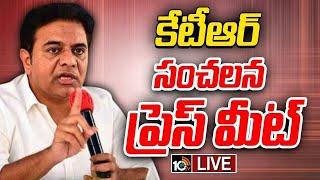 LIVE : కేటీఆర్ కీలక ప్రెస్ మీట్  | KTR Key Press Meet at Telangana Bhavan | 10TV News