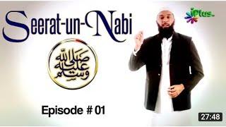 Seerat Un Nabi saw Ep 01 By Muhammad Kazim - iplus tv - Nabi Ki Zindagi