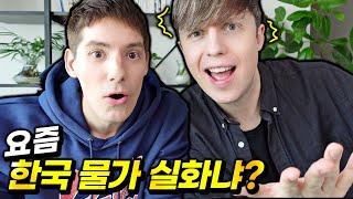 외국인들이 생각하는 한국의 가장 큰 변화는?