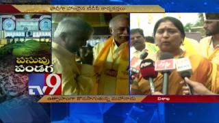 TDP Mahanadu : Actress turned politician Kavitha breaks down - TV9