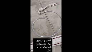 أفضل الطرق لسقي النباتات  في البر لمدة طويله ( مقطع مختصر)