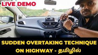 காரில் "QUICK OVERTAKING" செய்வது எப்படி| overtaking driving lessons