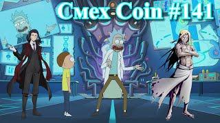 BEST COUB #141 / ЛУЧШИЕ АНИМЕ ПРИКОЛЫ / СМЕШНЫЕ МОМЕНТЫ ИЗ TIK TOK